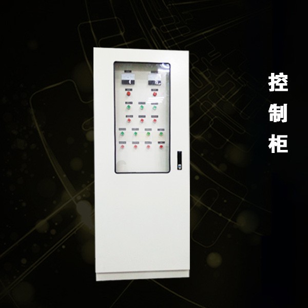 控制櫃