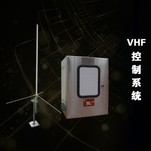 無線控制系統